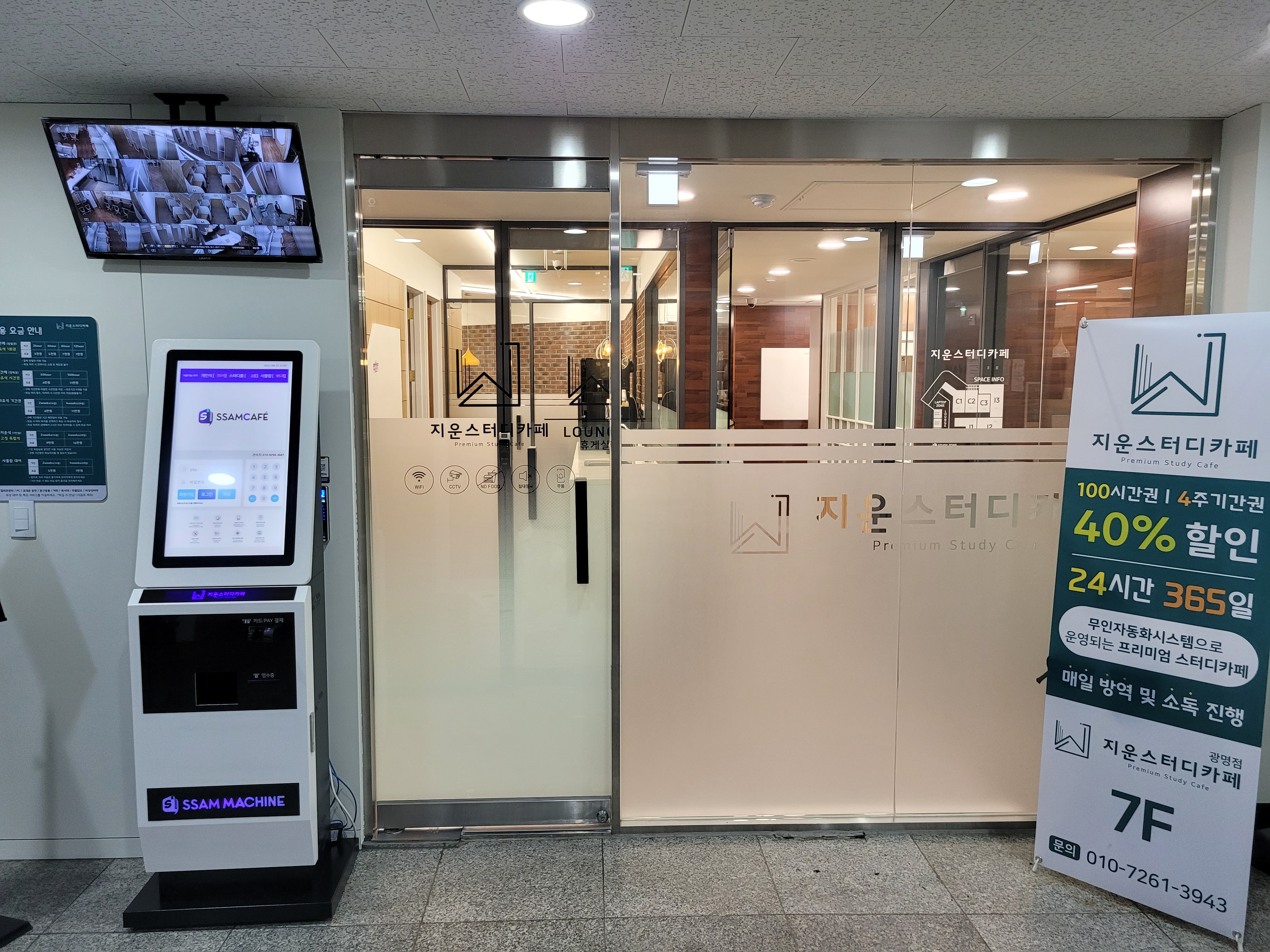 업체사진