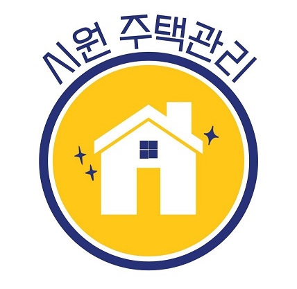 시원주택관리