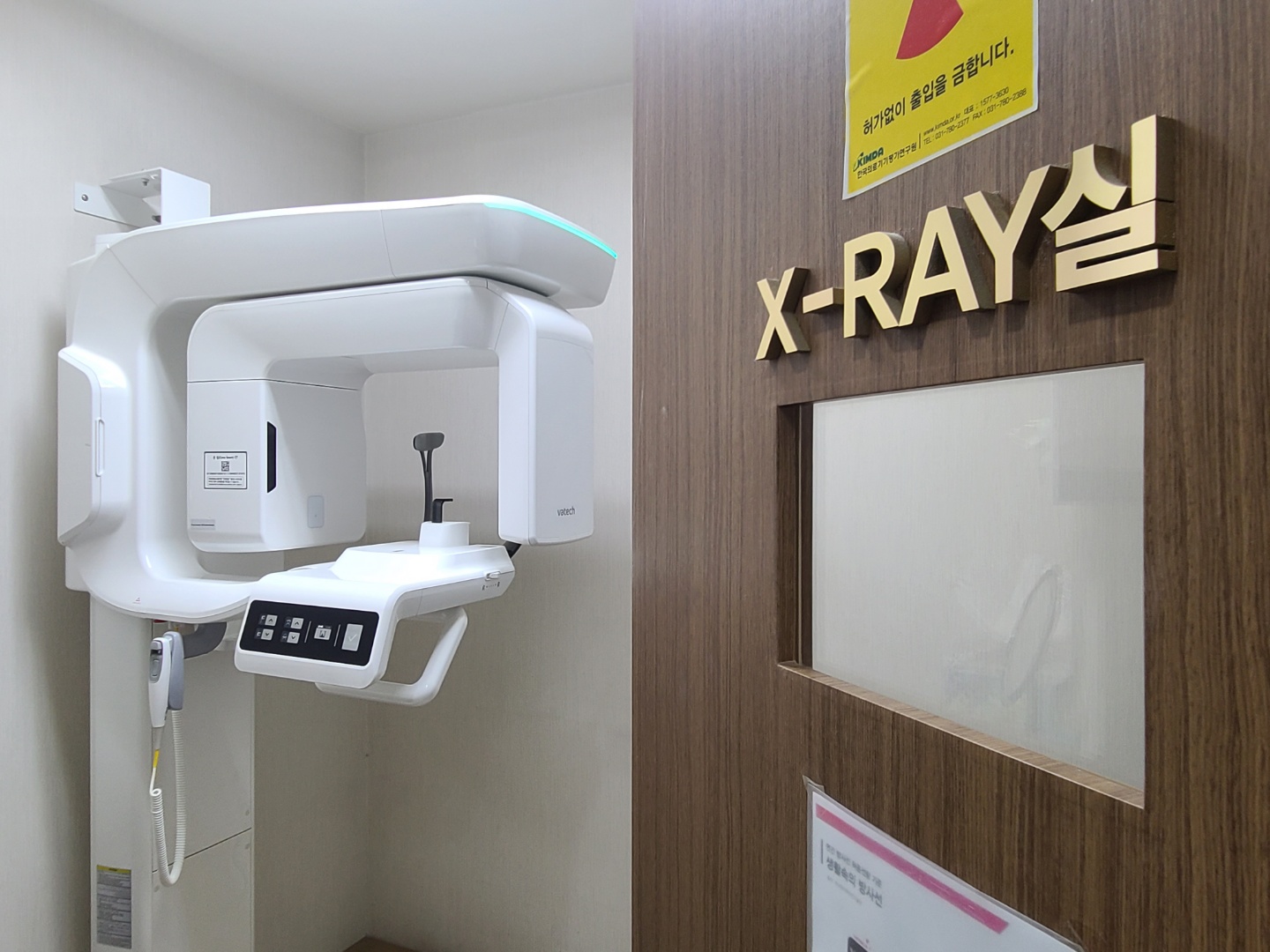 연세주치과의원 대표 이미지