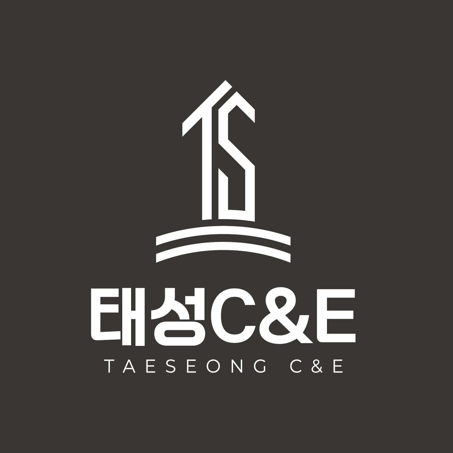태성씨앤이