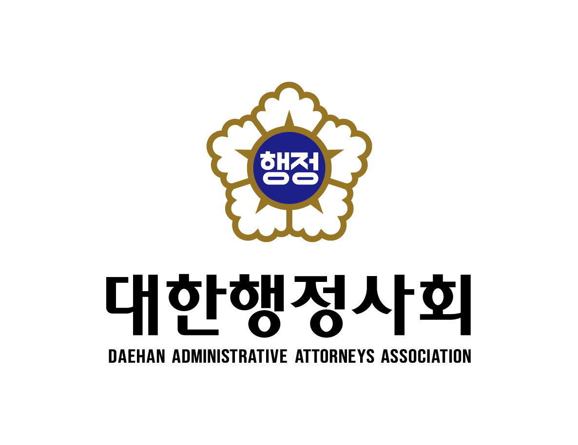 세종행정사사무소