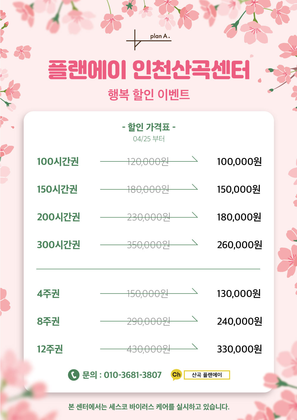 업체사진