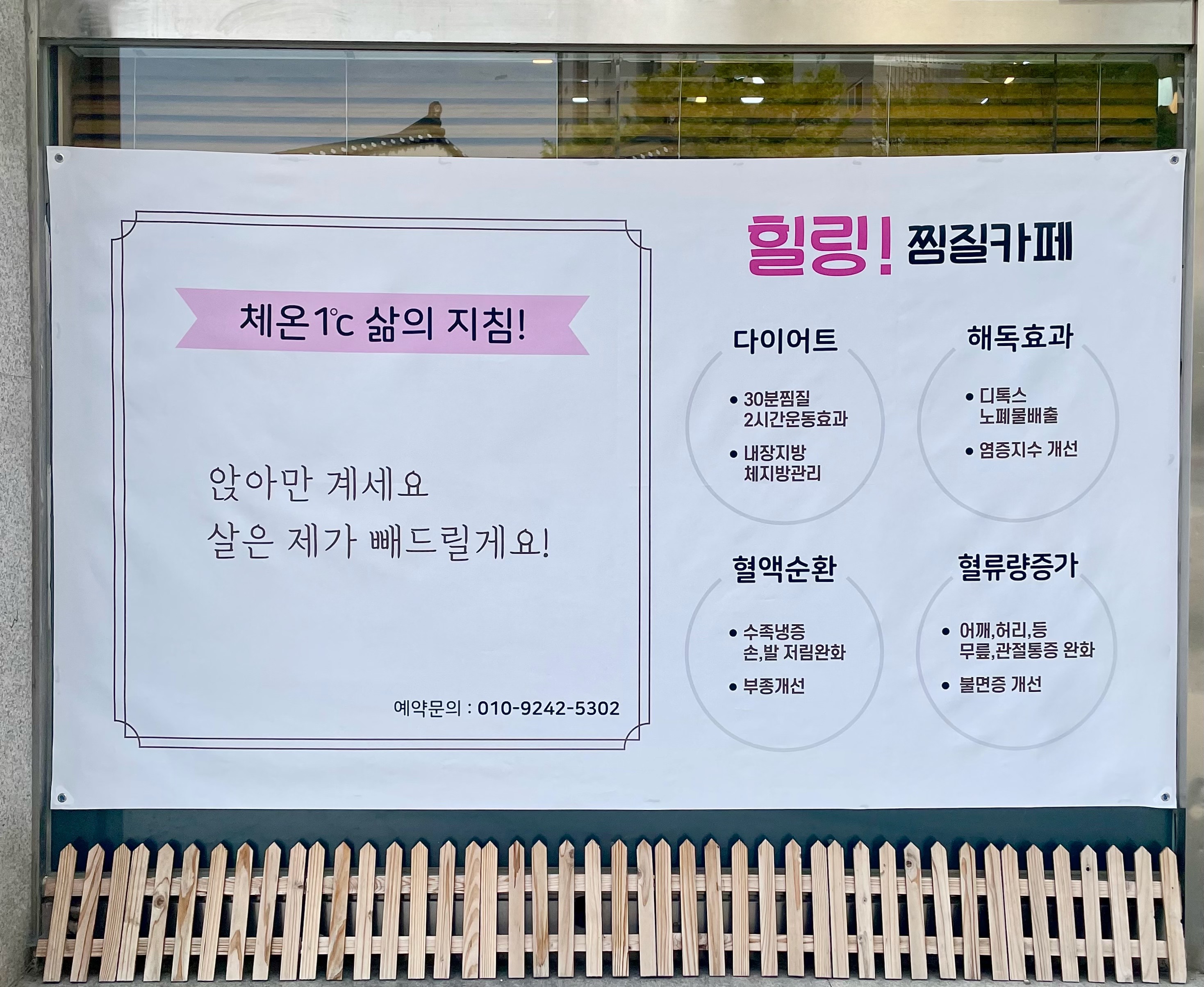 꿈꾸는허브