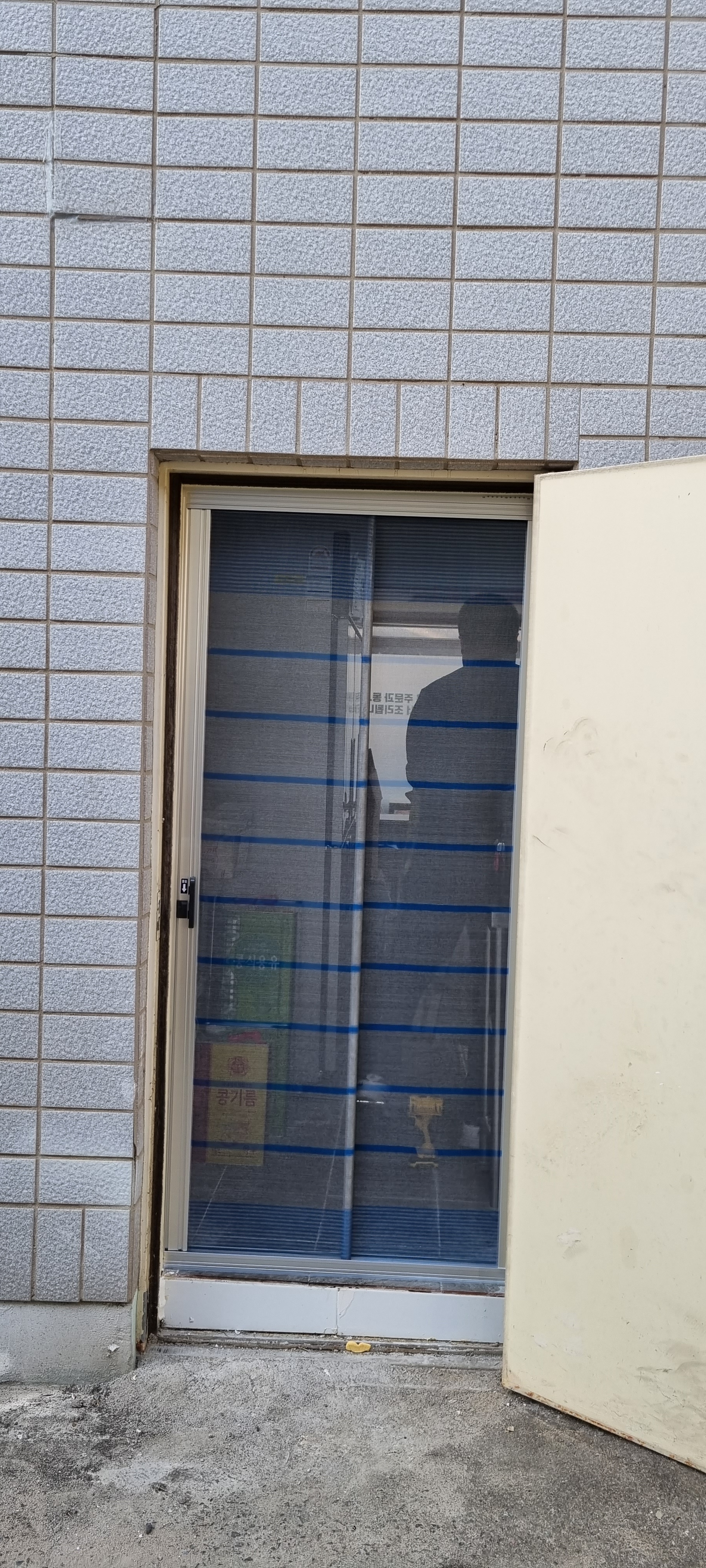 대구방충망