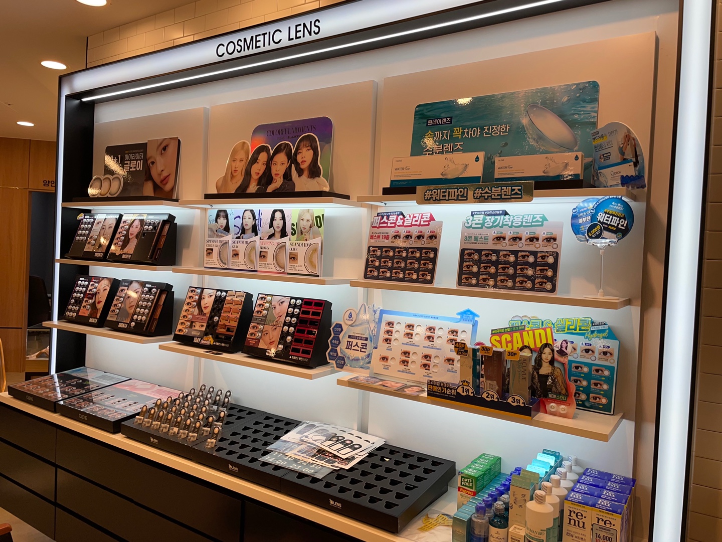 오렌즈 여천점 대표 이미지