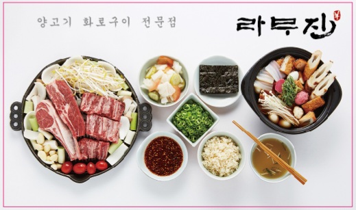 라무진미아사거리역점