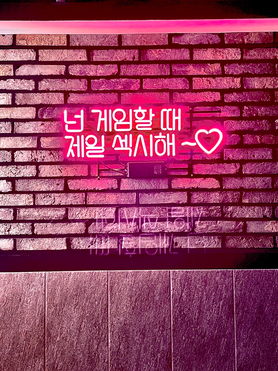 라이킷 PC