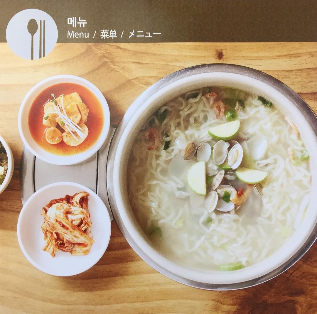 서해바지락 칼국수