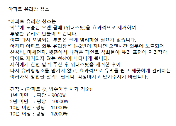 엔에스케어 본점