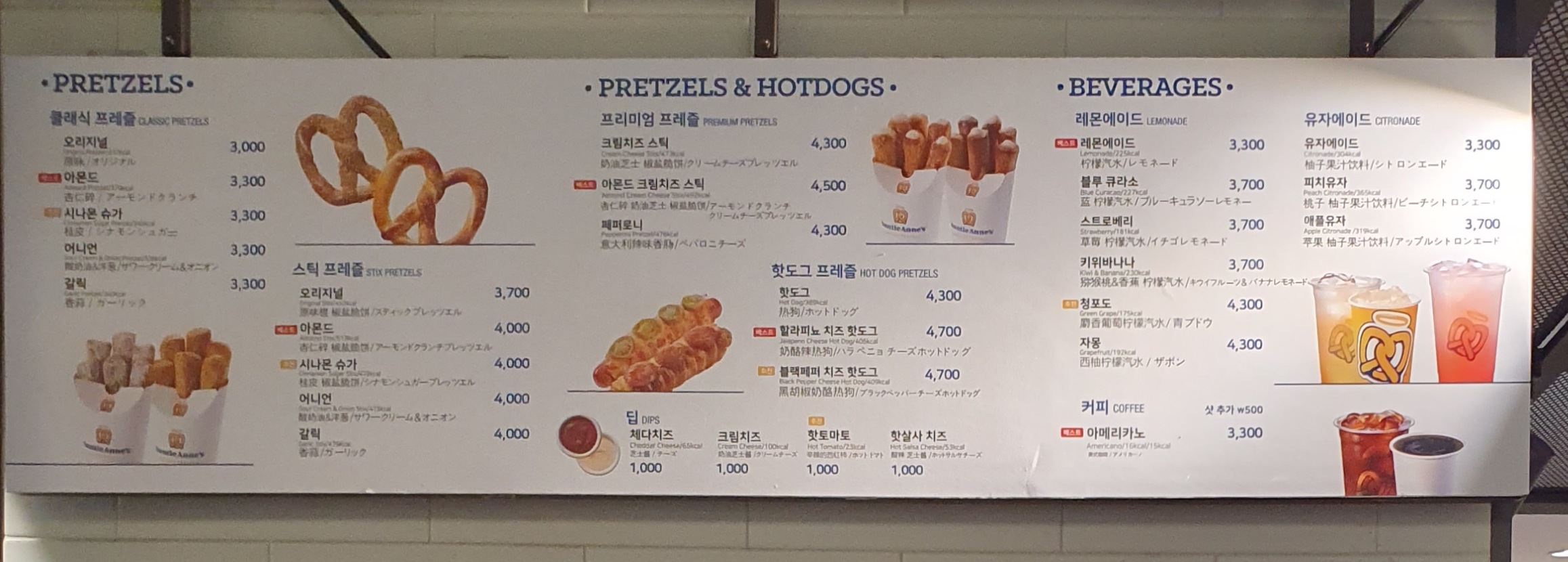 앤티앤스 현대시티아울렛 동대문