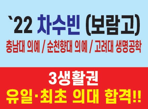 윈힐영어수학전문학원