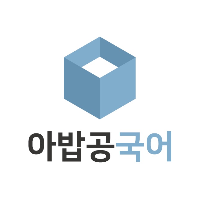 아침밥공부 대표 이미지