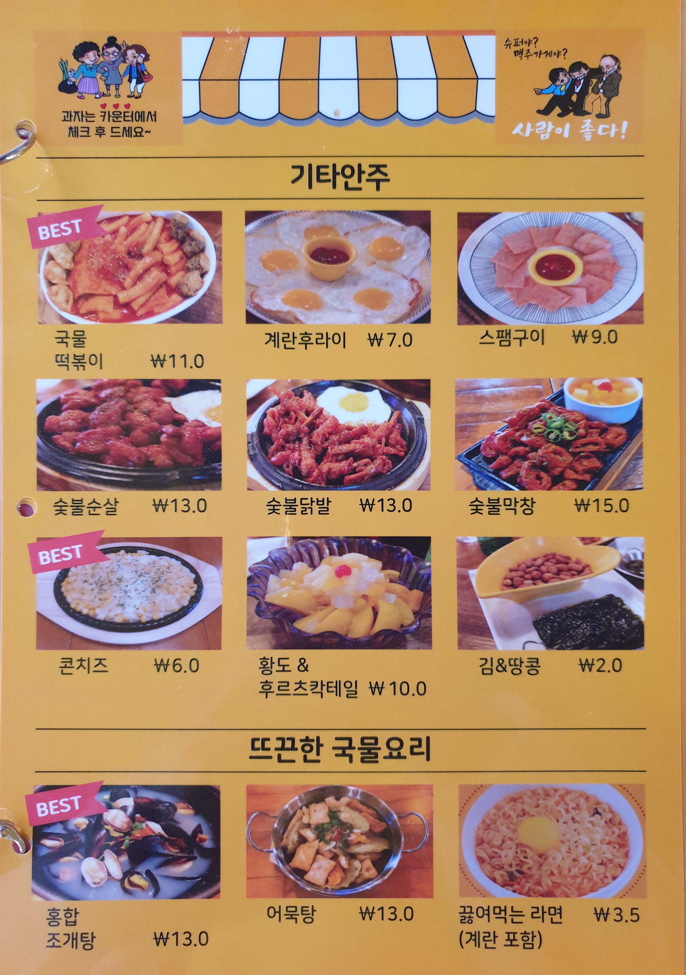 요약 정보 이미지