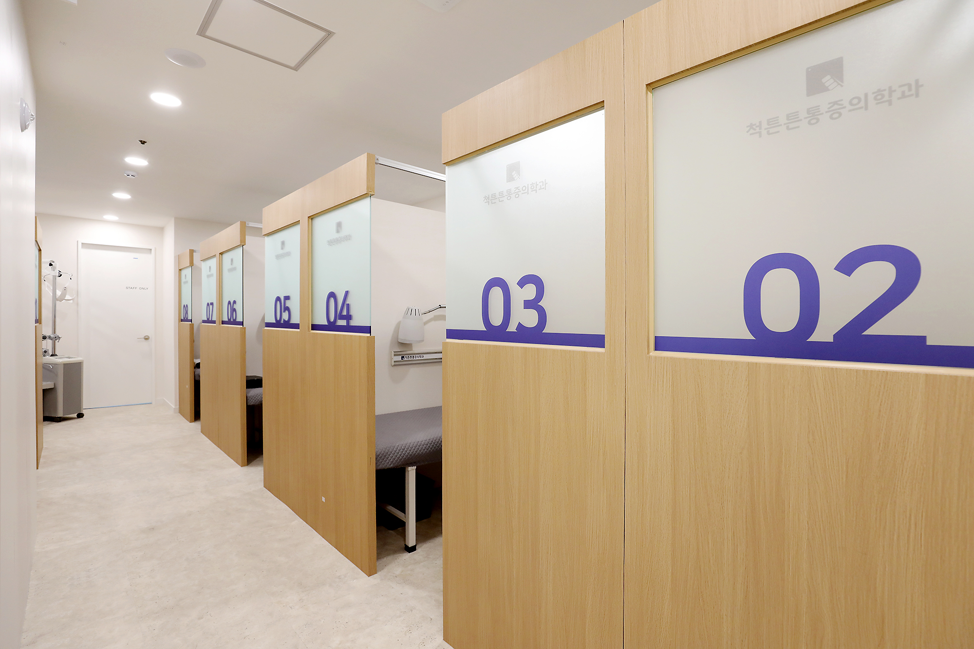 척튼튼마취통증의학과의원