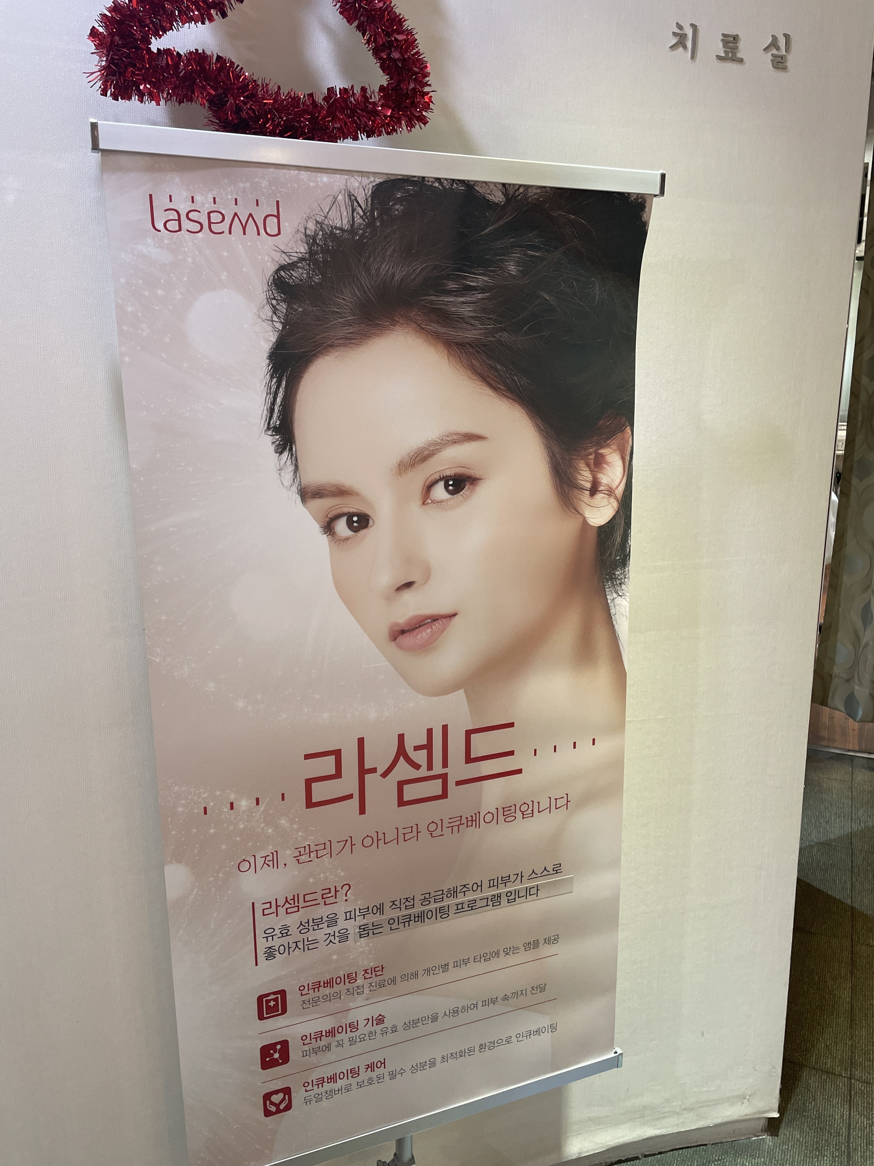 미몽피부과의원 대표 이미지