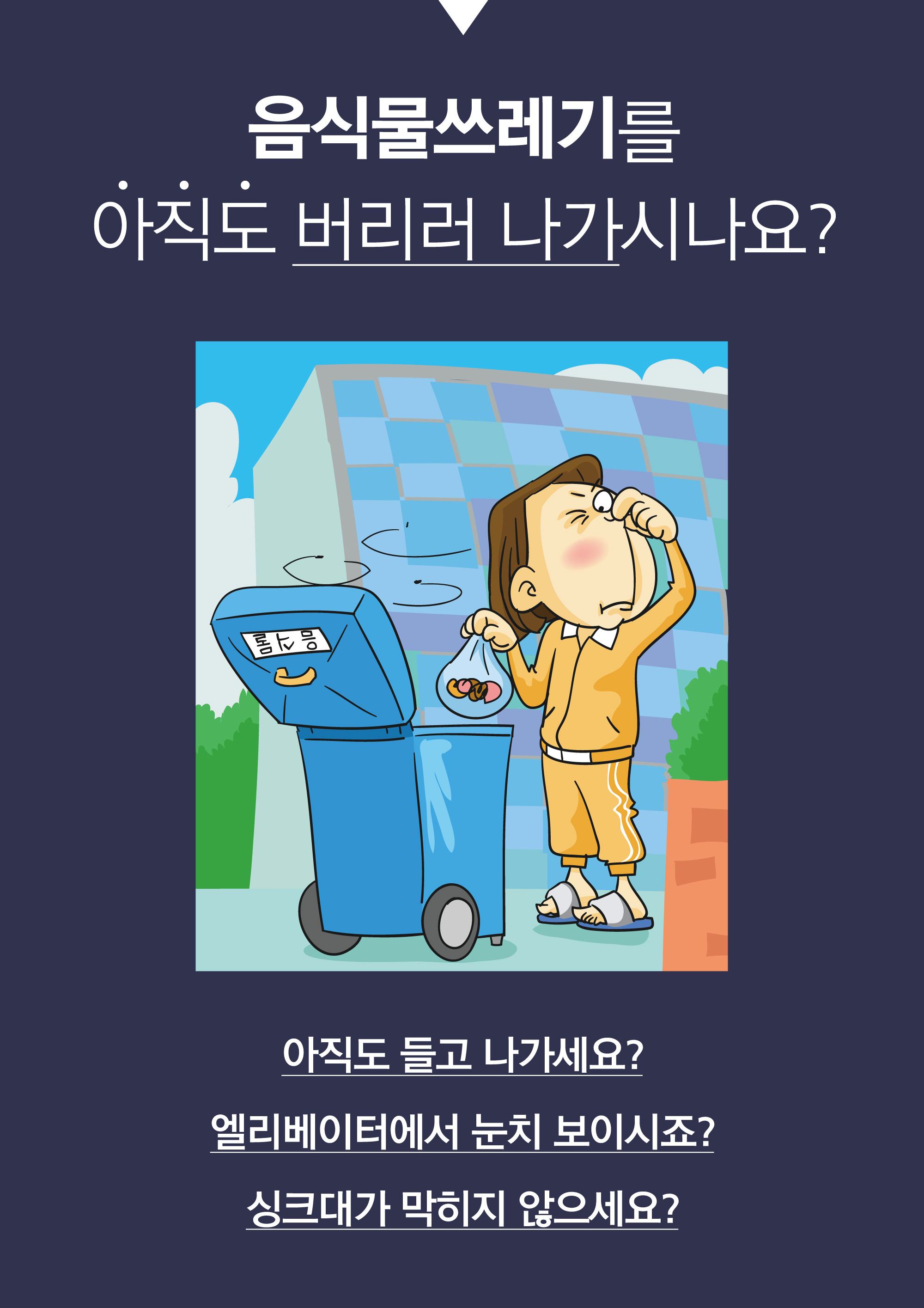 싱크케어