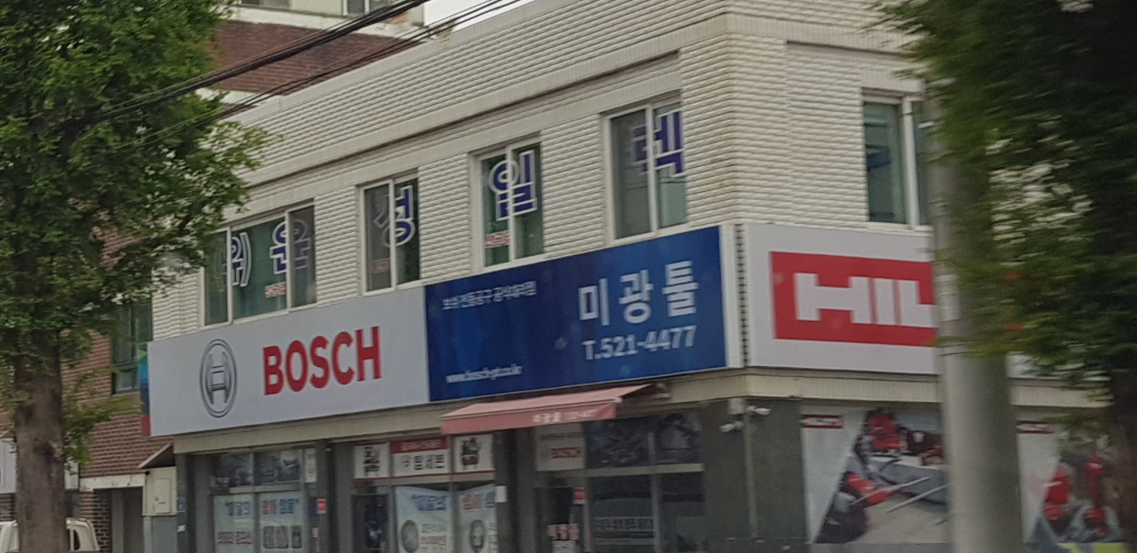 윤성일렉