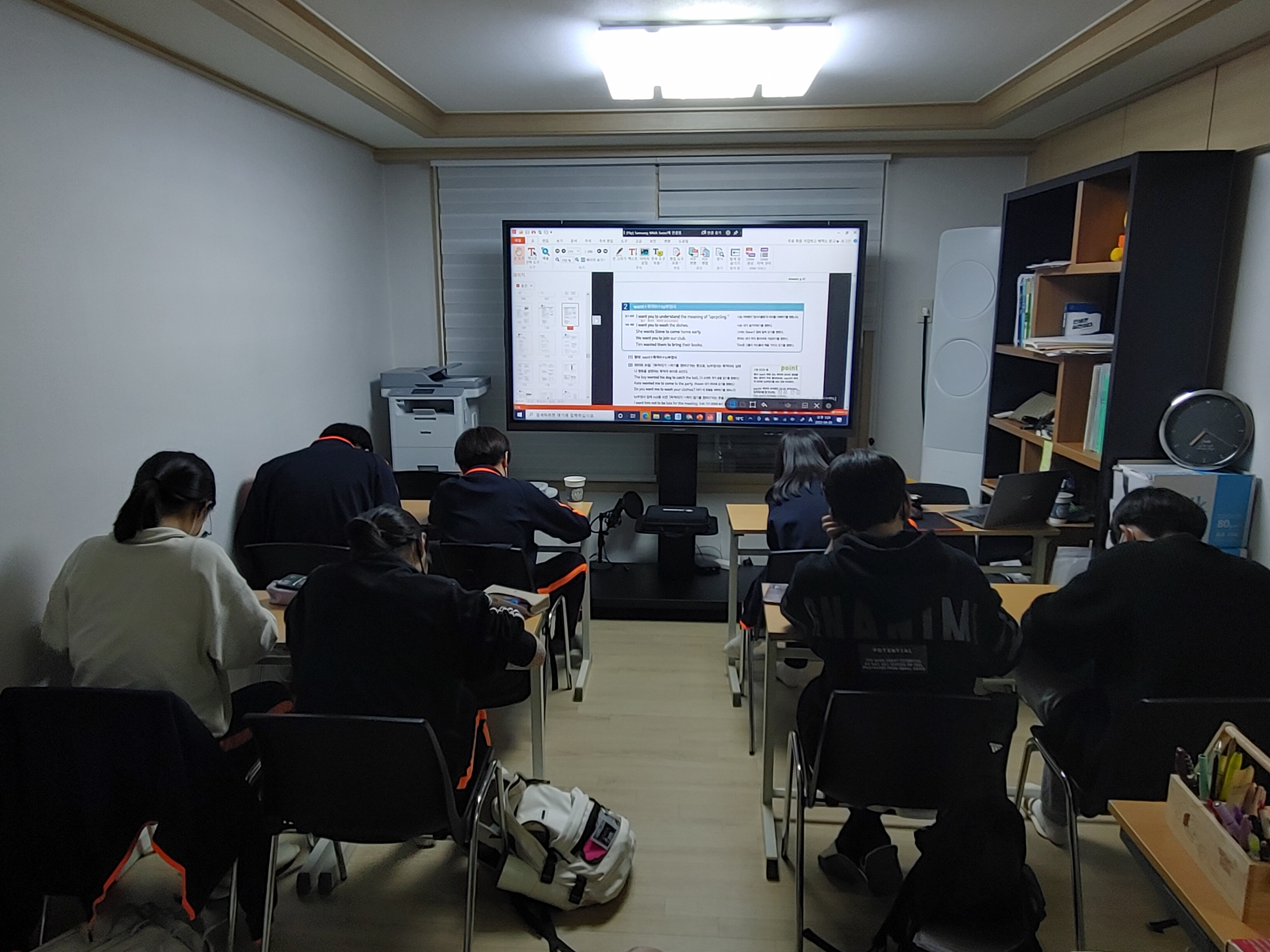 찐영어 교습소