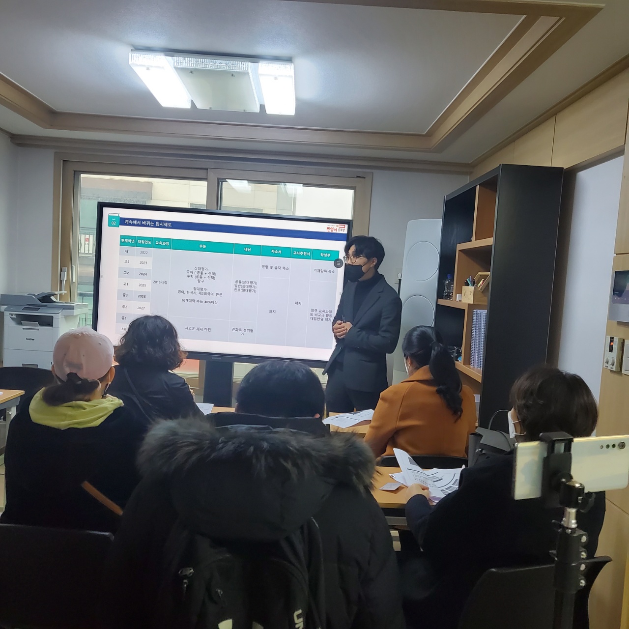 찐영어 교습소