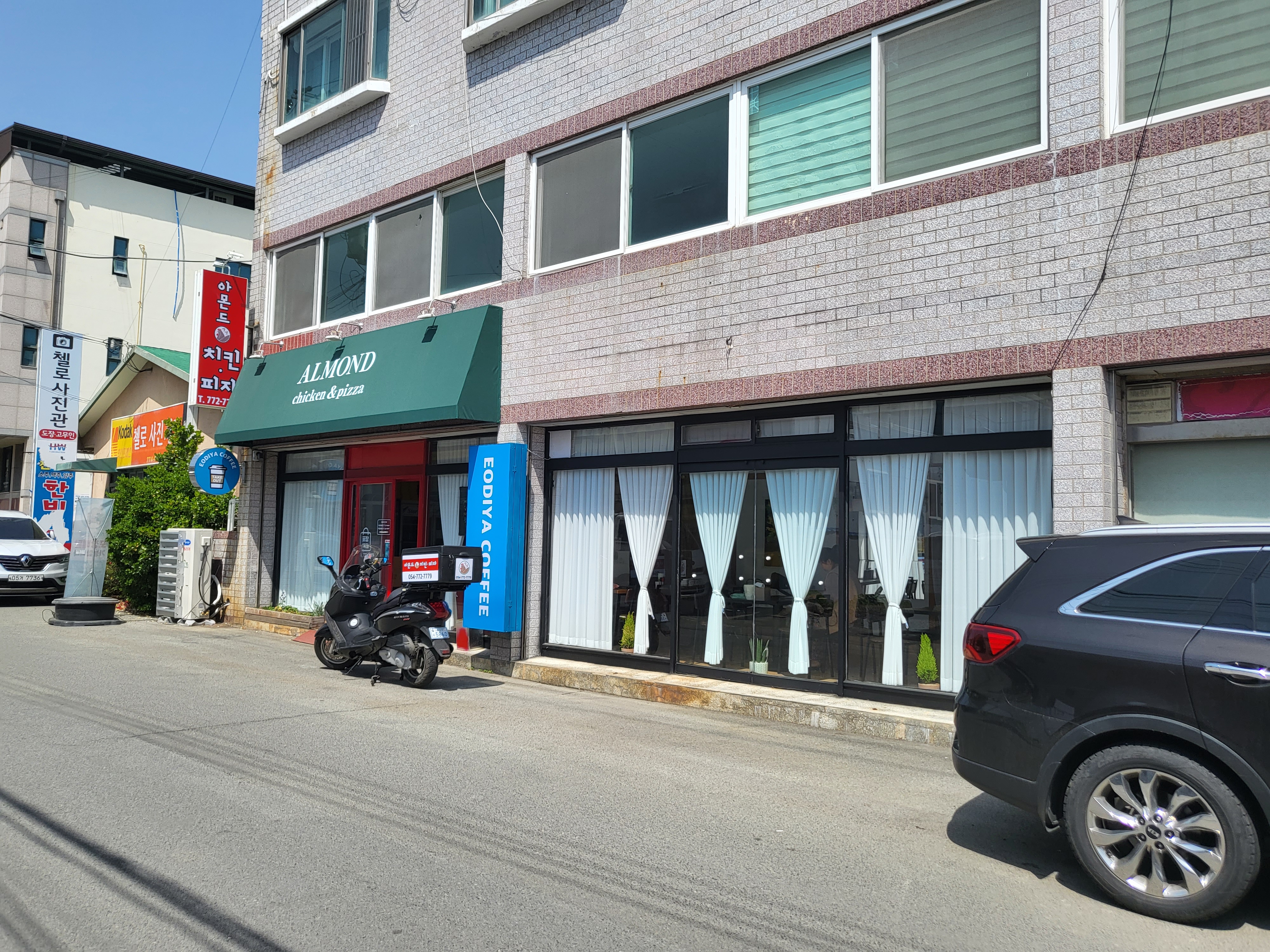 아몬드치킨피자 양남점