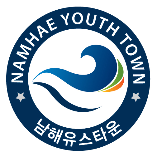 남해유스타운 사진 3