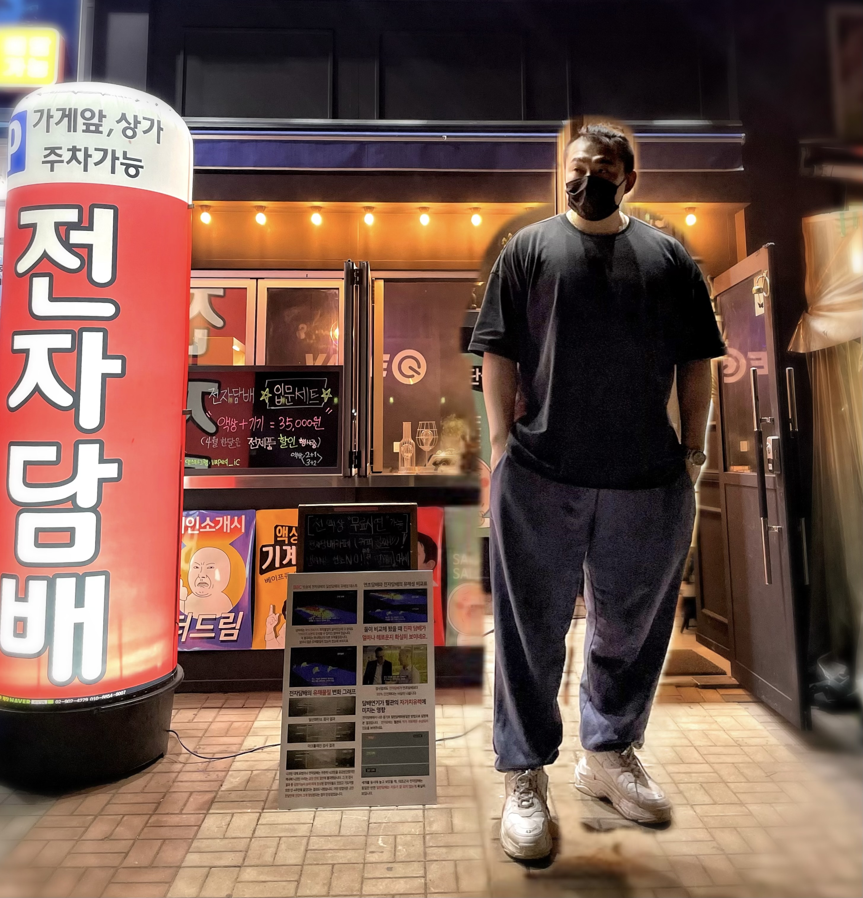인천전자담배 베이프큐 청라점