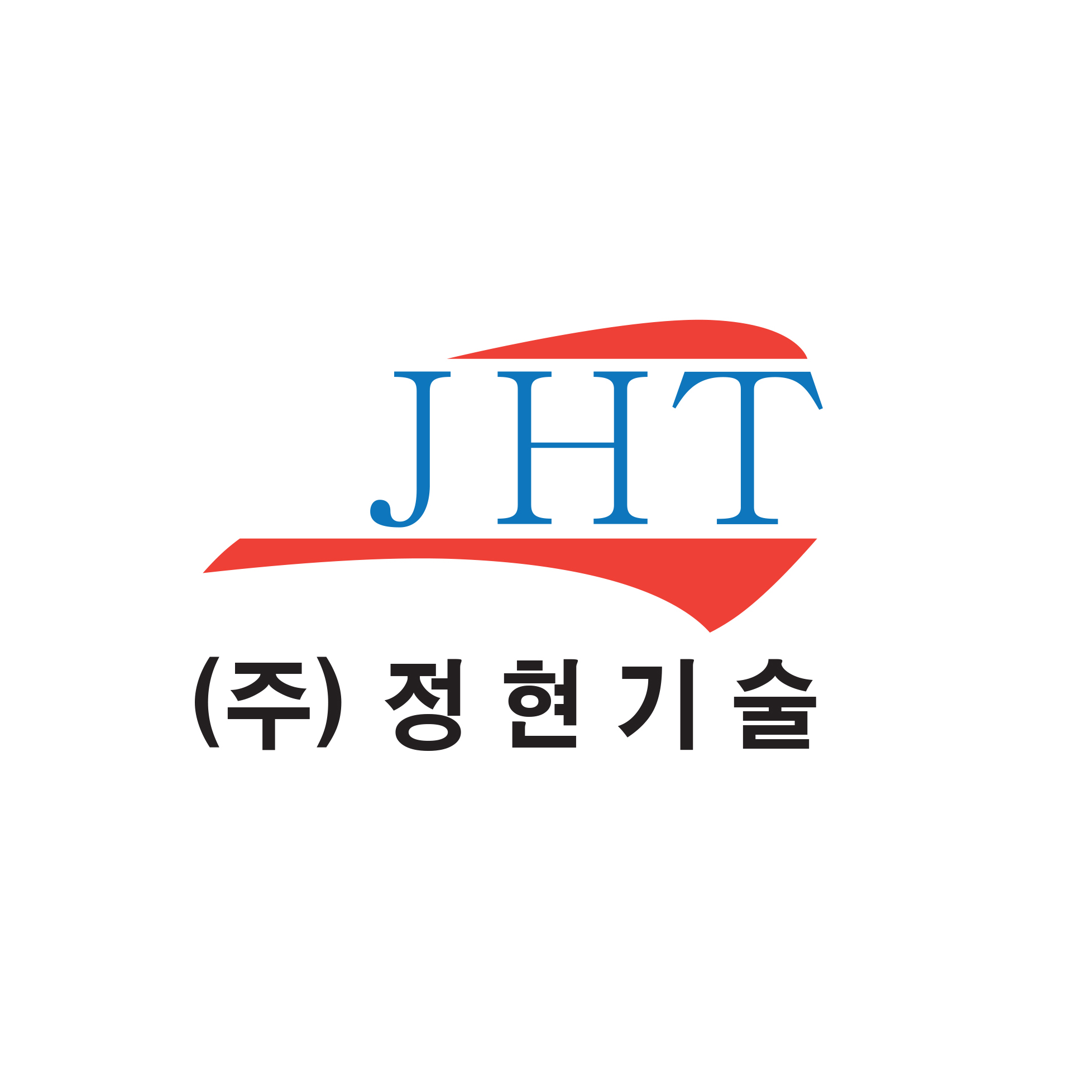 정현기술