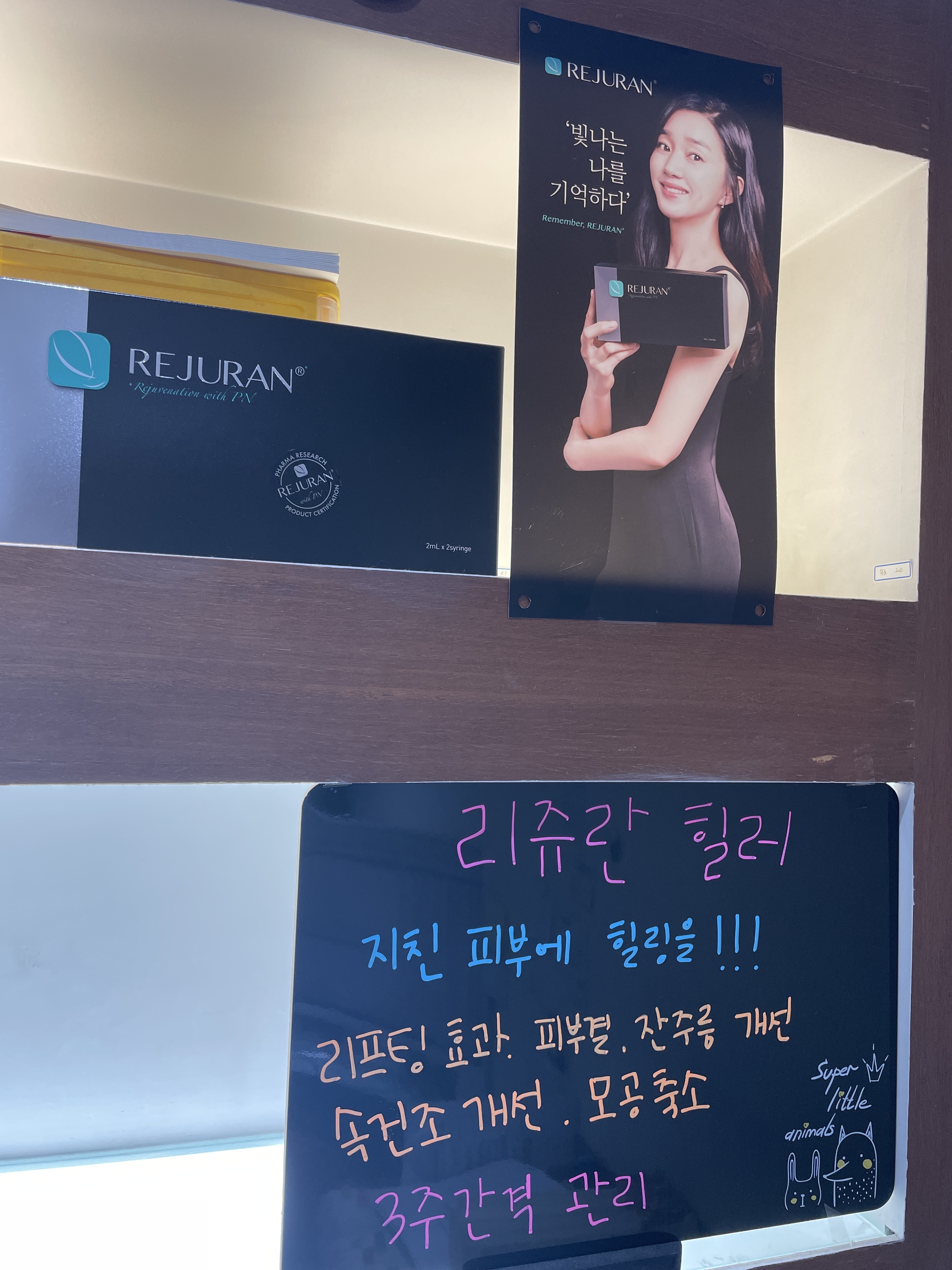 미몽피부과의원 대표 이미지