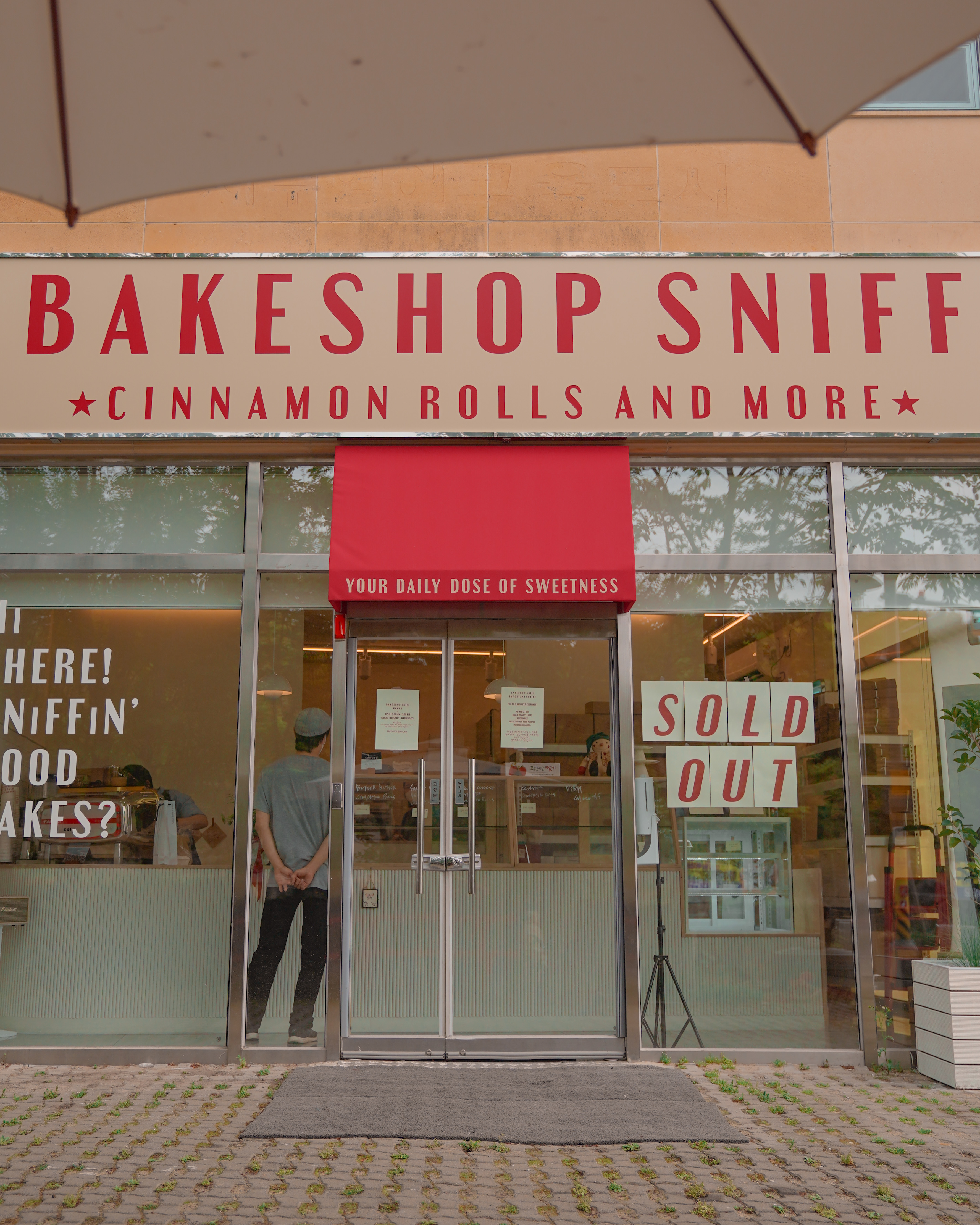 베이크샵스니프