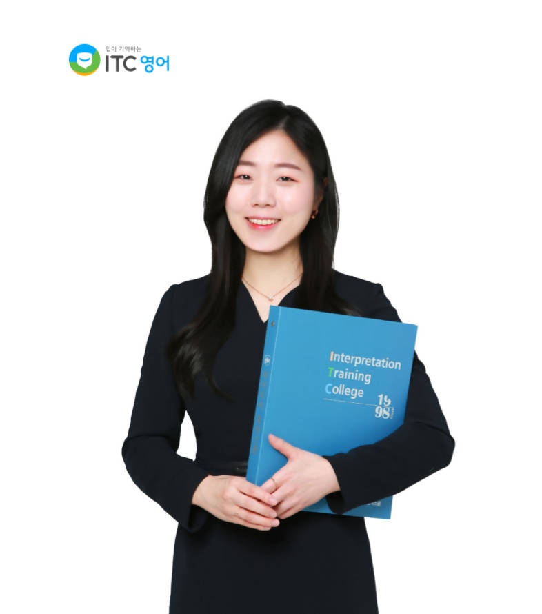 영어회화 부산 연제구 우수업체 영어회화학원 생활영어 비즈니스영어 영어발음 ITC영어 부산지점