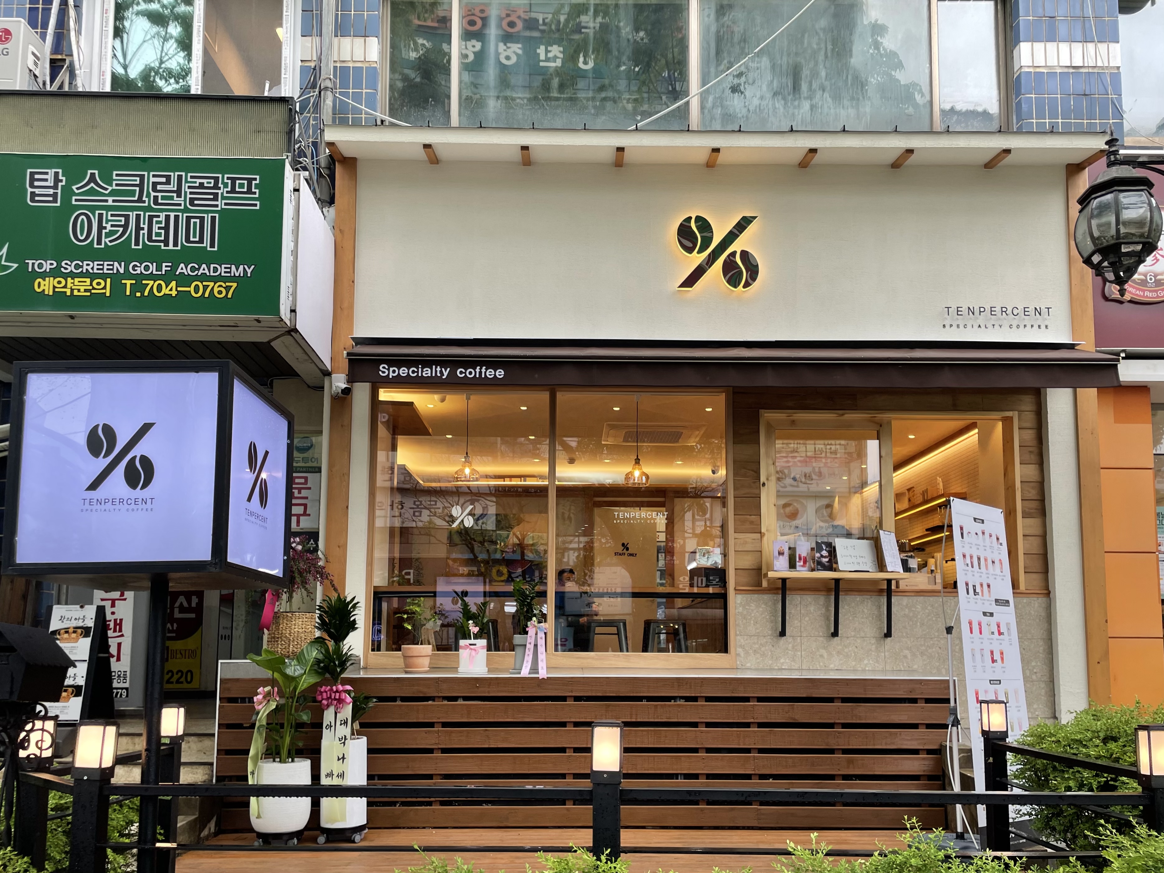 텐퍼센트커피 대동사거리점