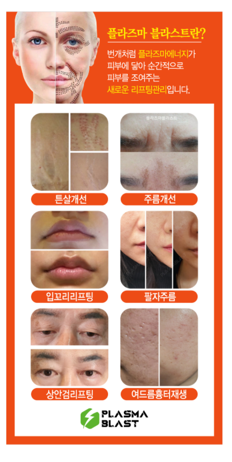 콜드플라 본점