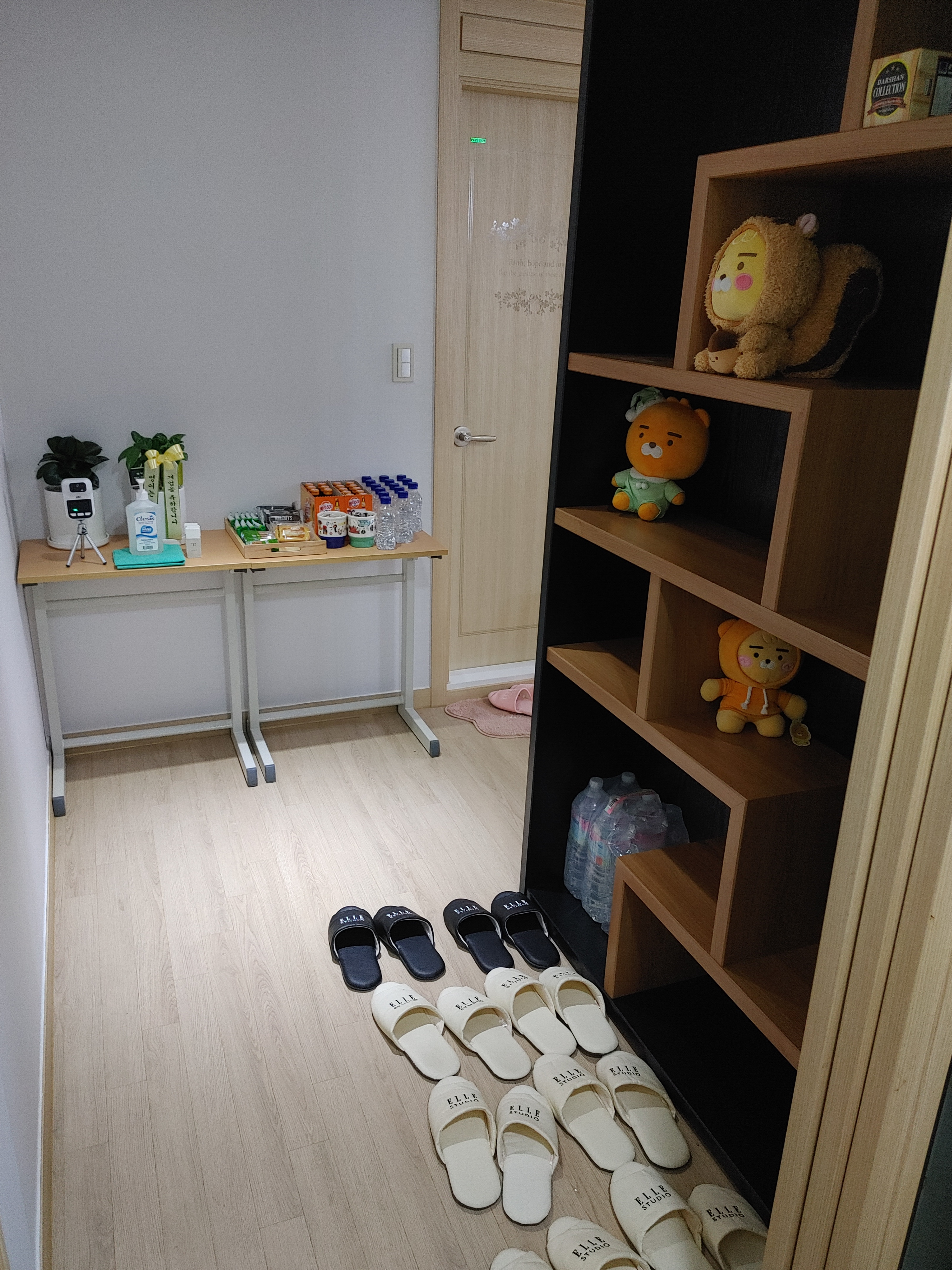 찐영어 교습소