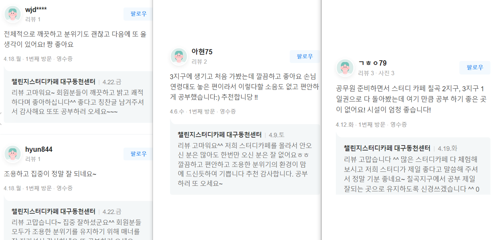 업체사진