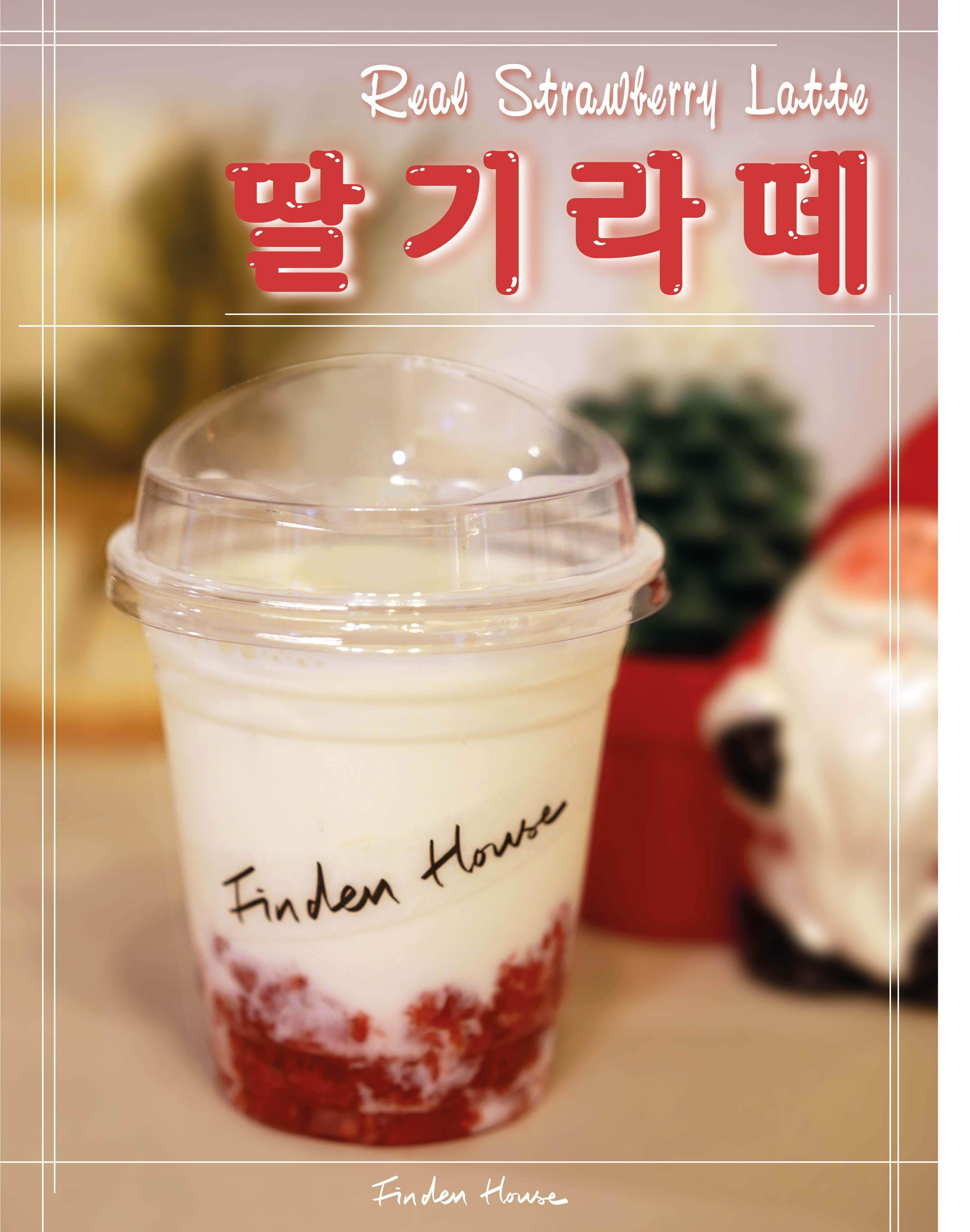 핀든하우스 사진 6