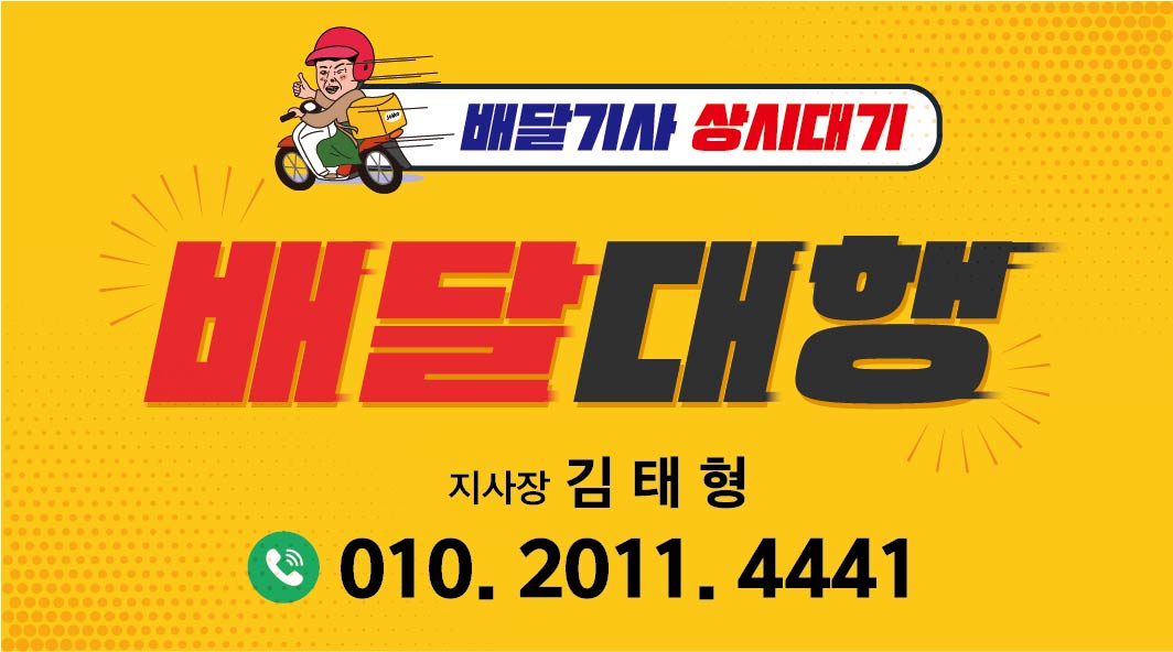 가유 내포지점