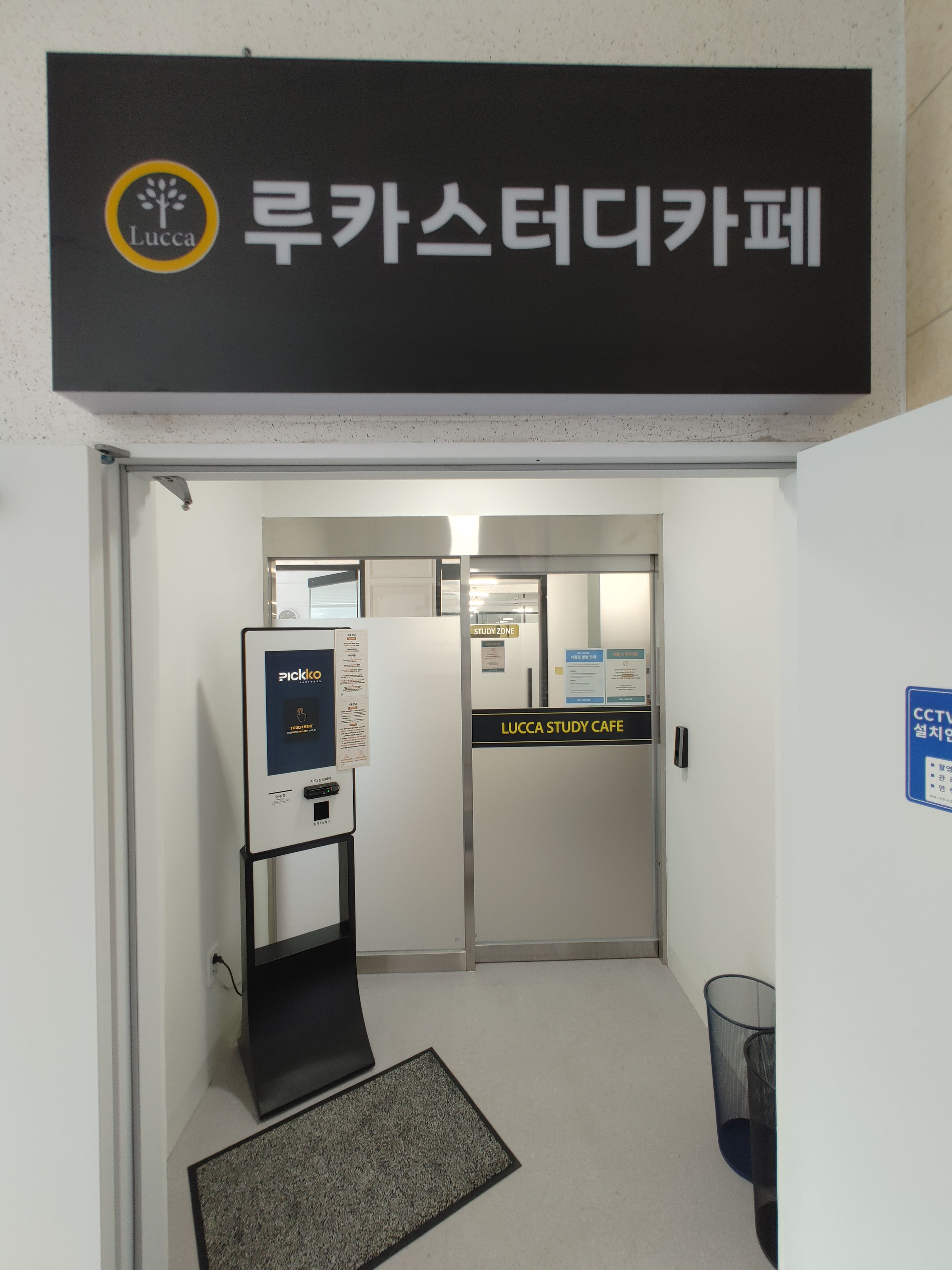 업체사진