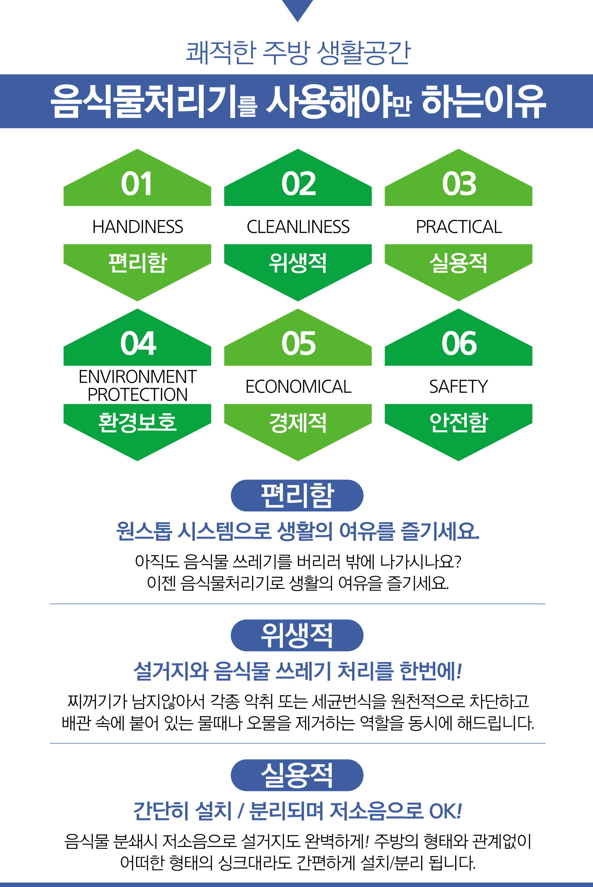 싱크케어