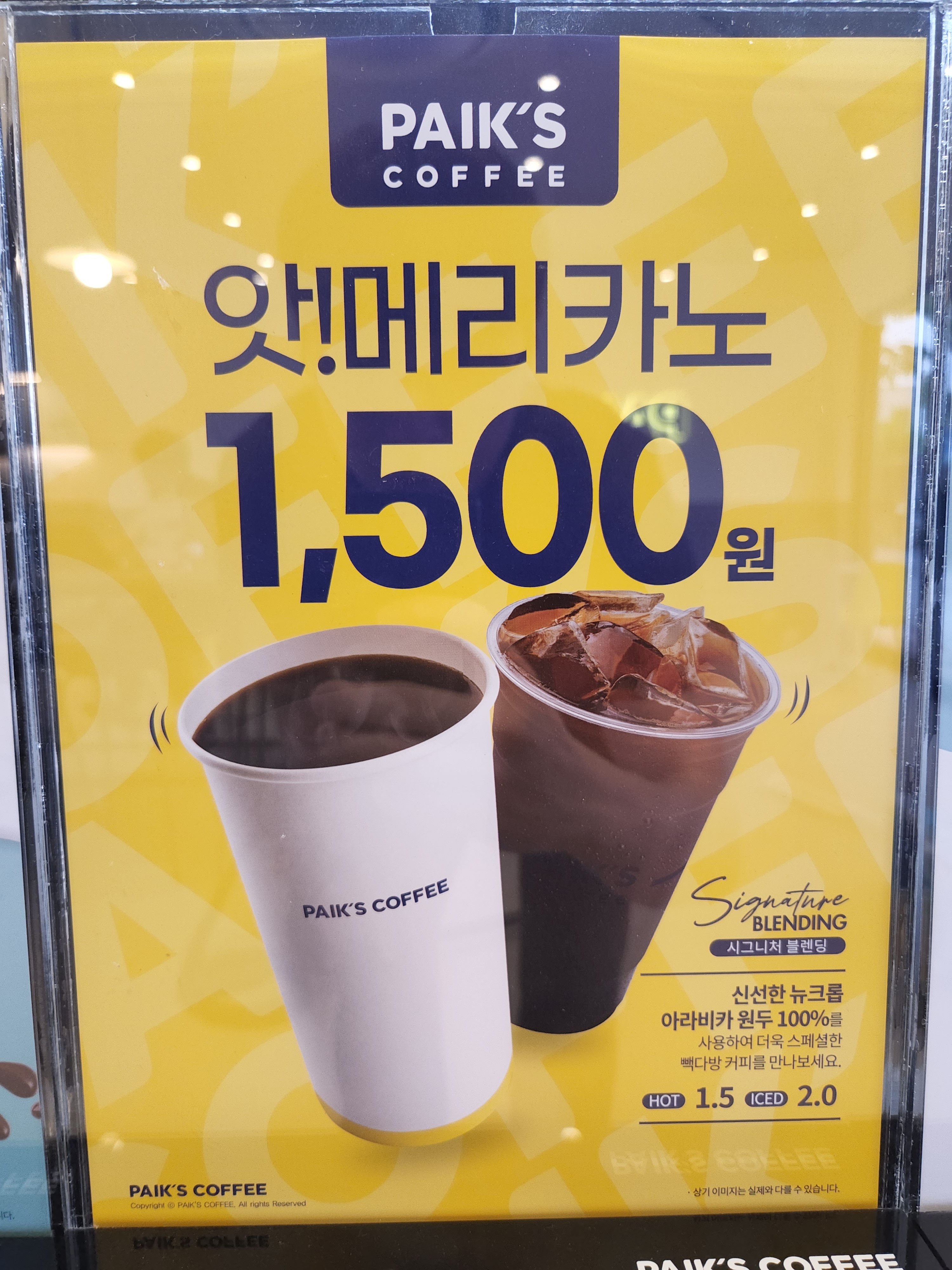 빽다방 경북고령다산점 3
