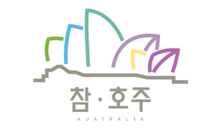 참호주투어