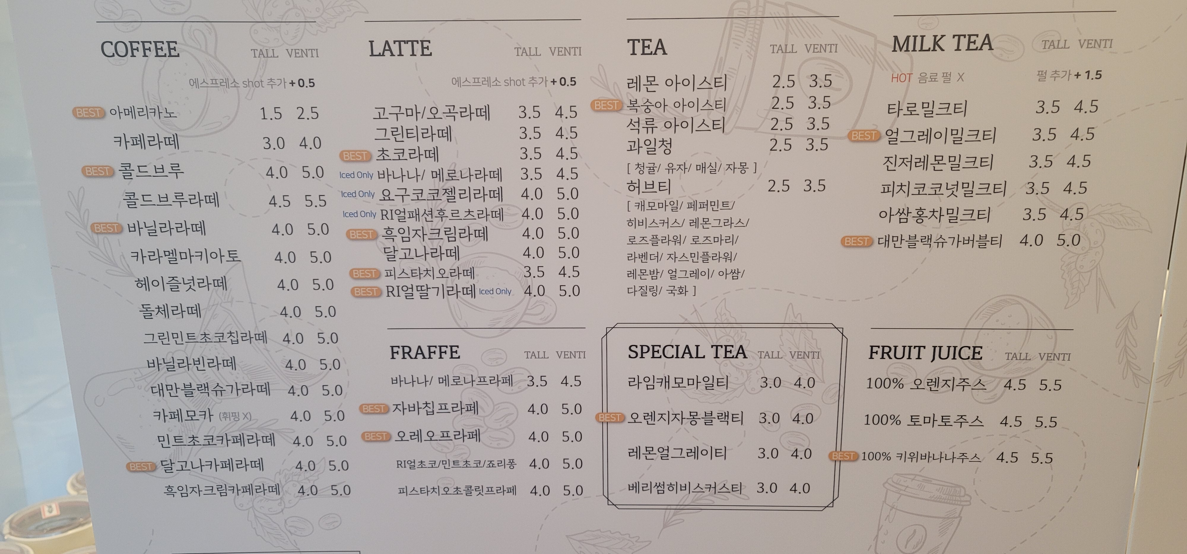 카페일리터 임실점