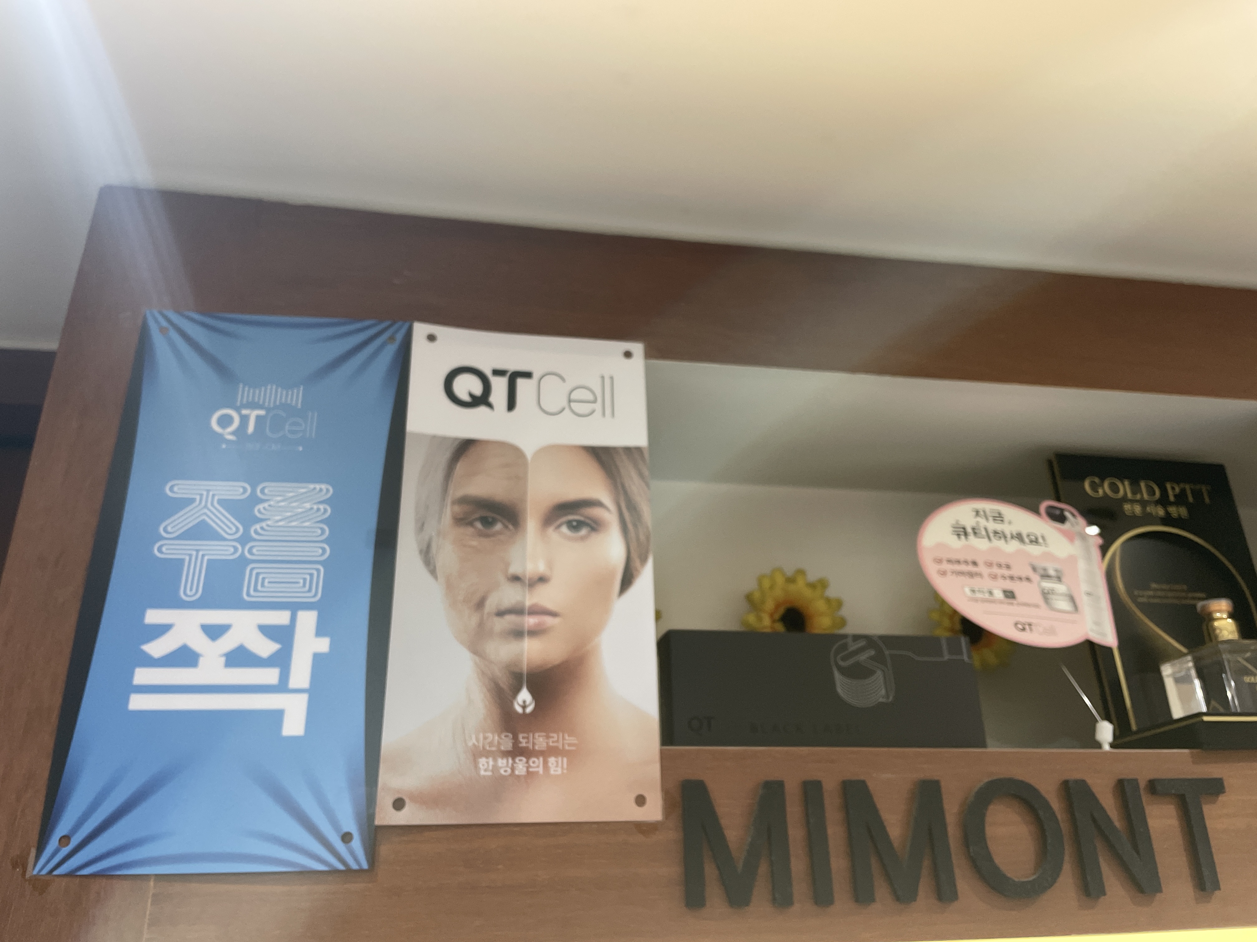 미몽피부과의원 대표 이미지