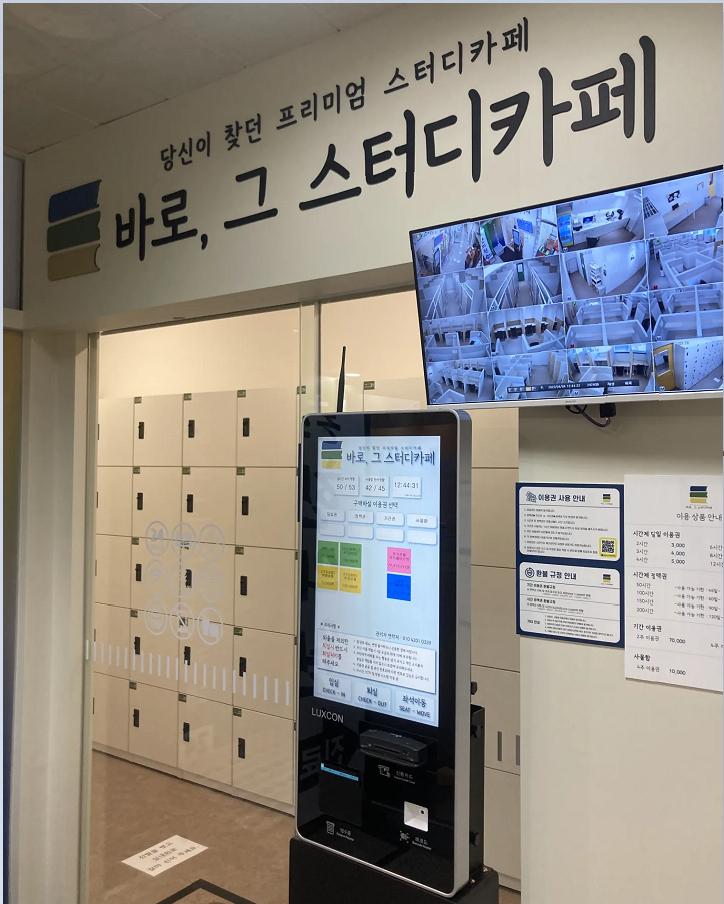 바로그 스터디카페 대표이미지