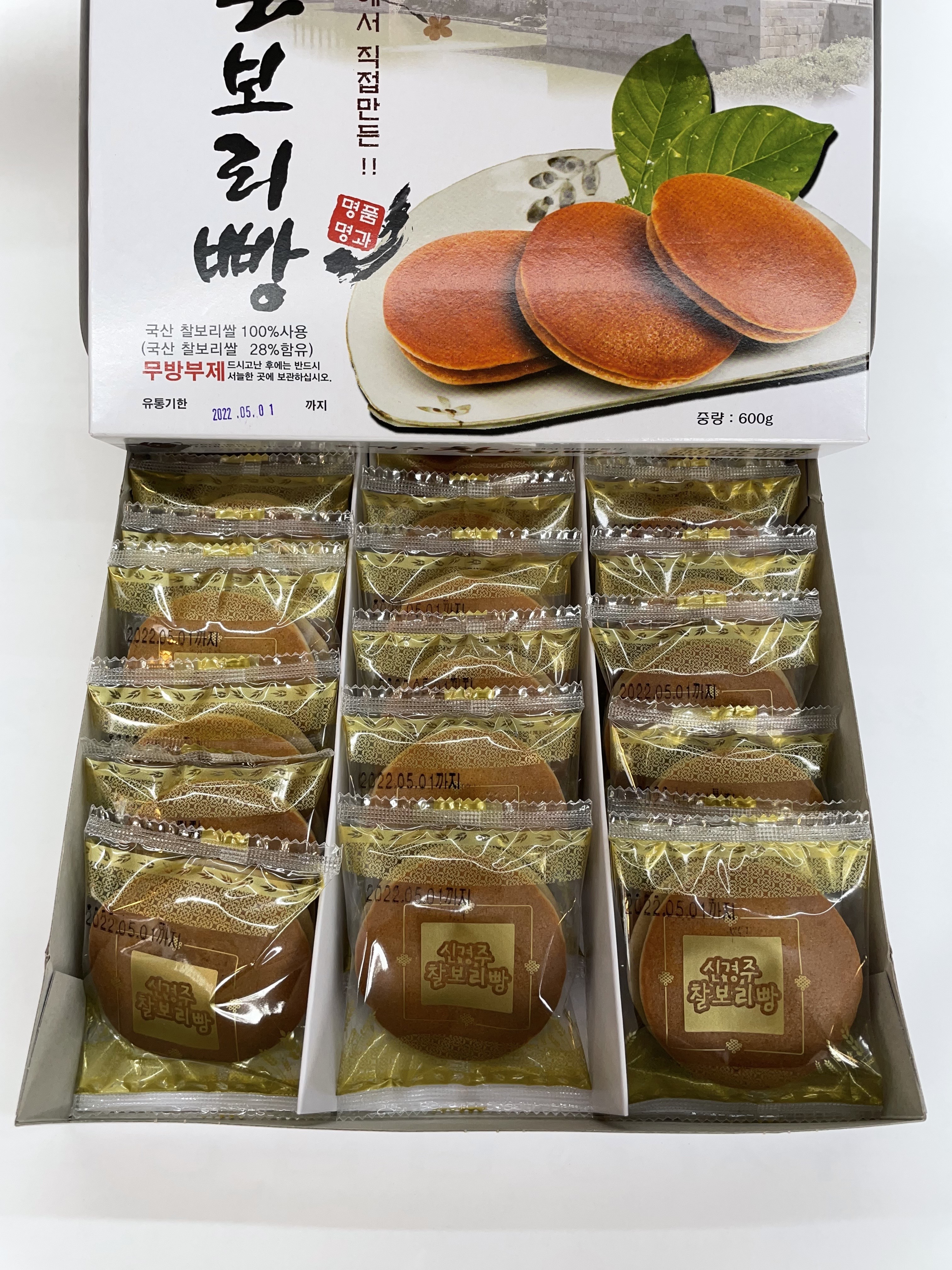 불국신경주빵