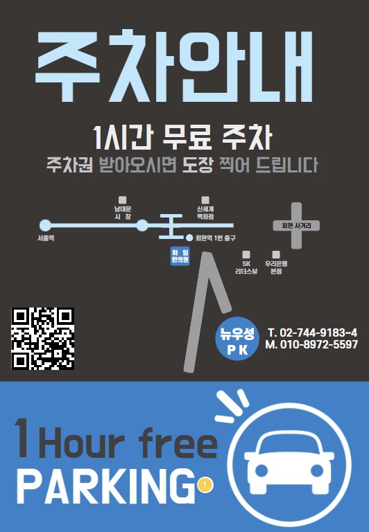 하임한의원 대표 이미지