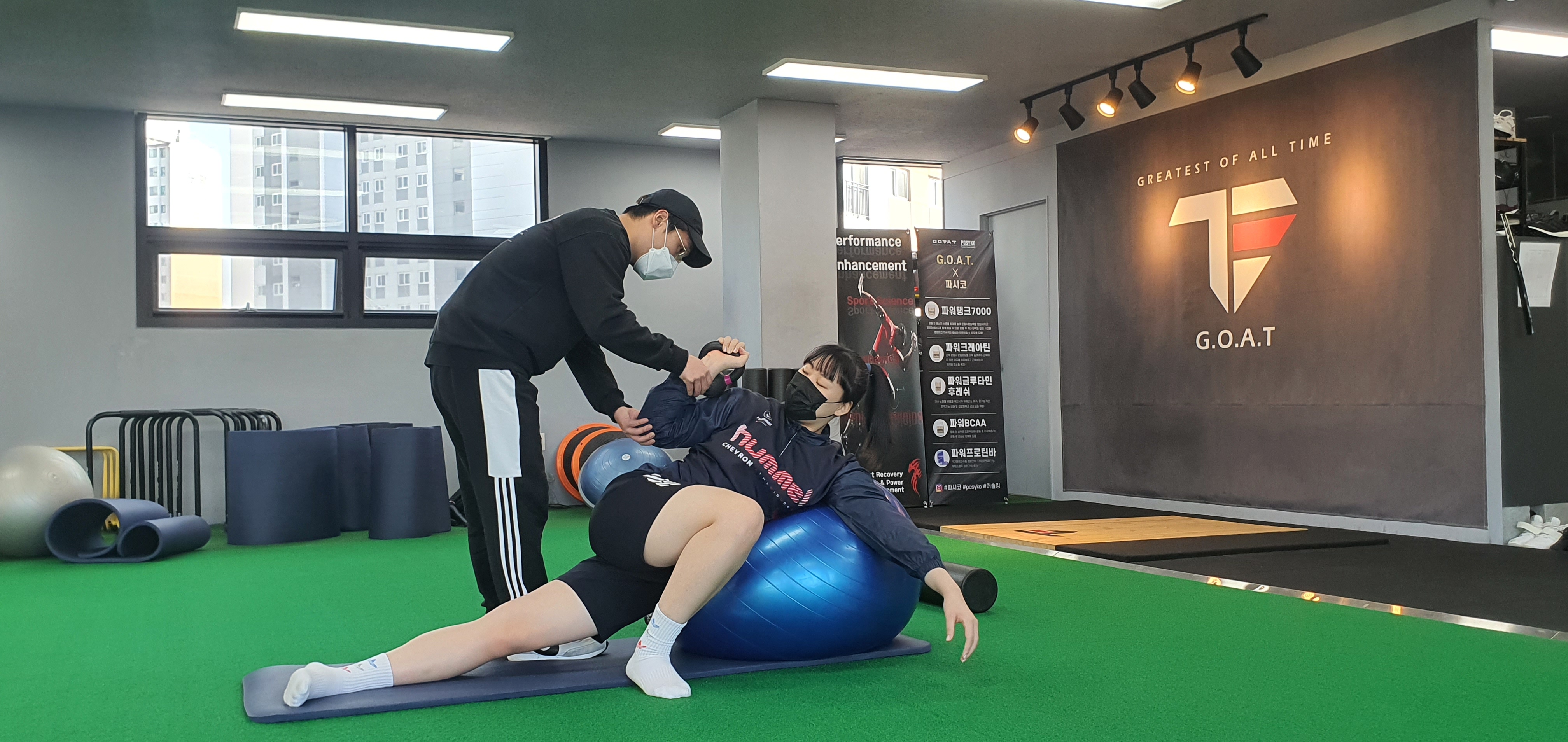 고트트레이닝센터