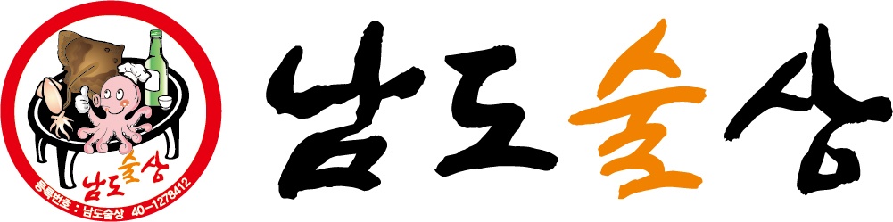 남도술상 김포장기점
