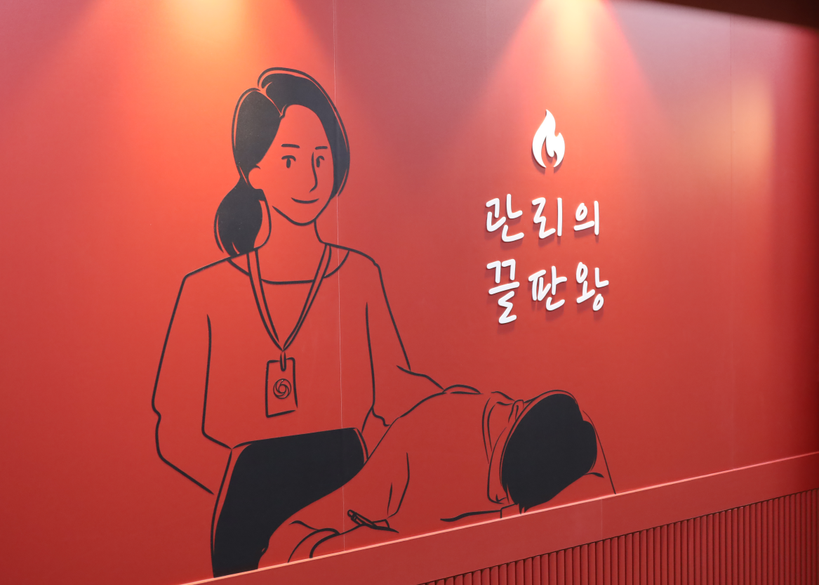 독학재수학원 잇올 스파르타  안양 평촌센터