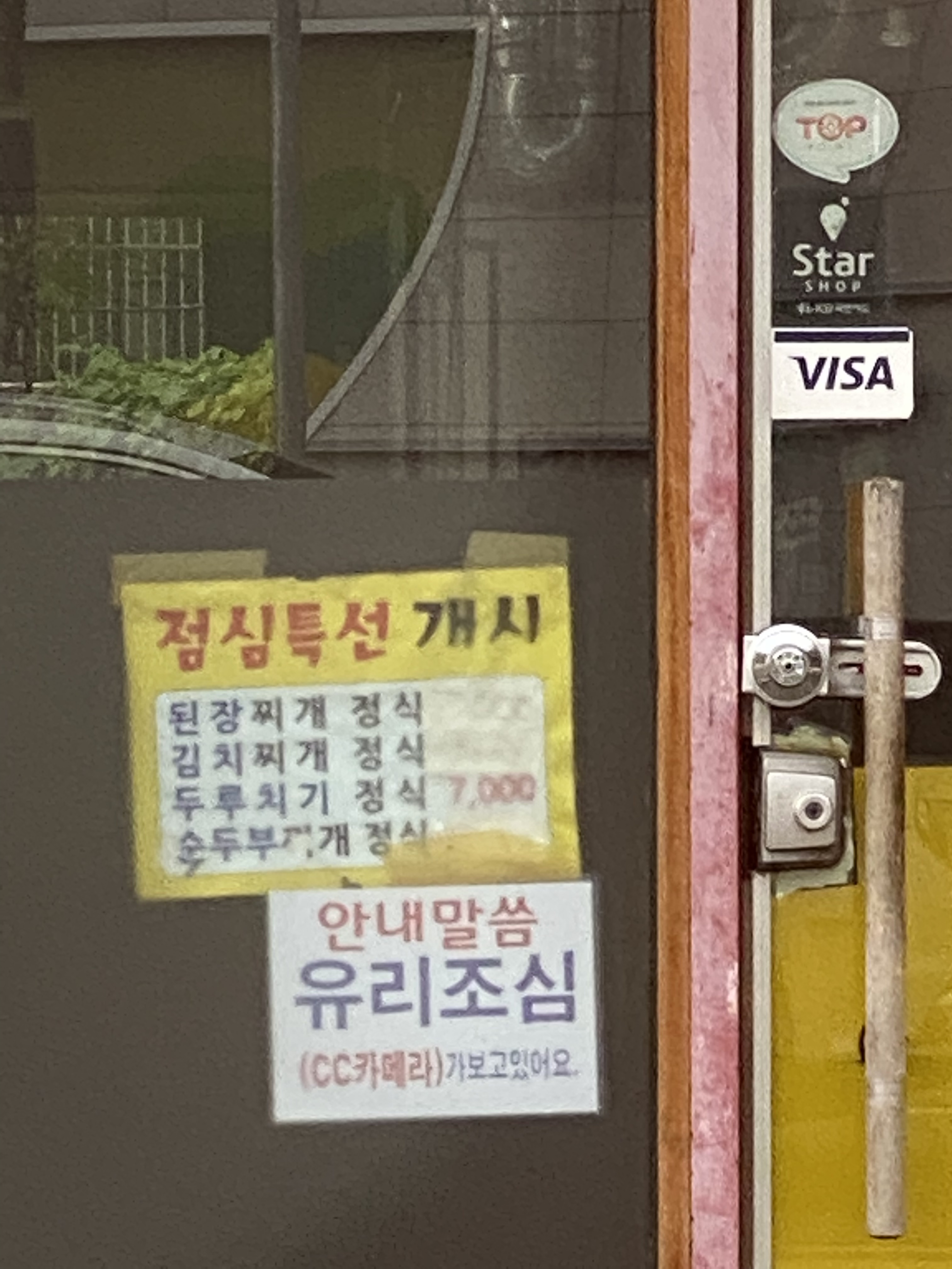 복돼지인생