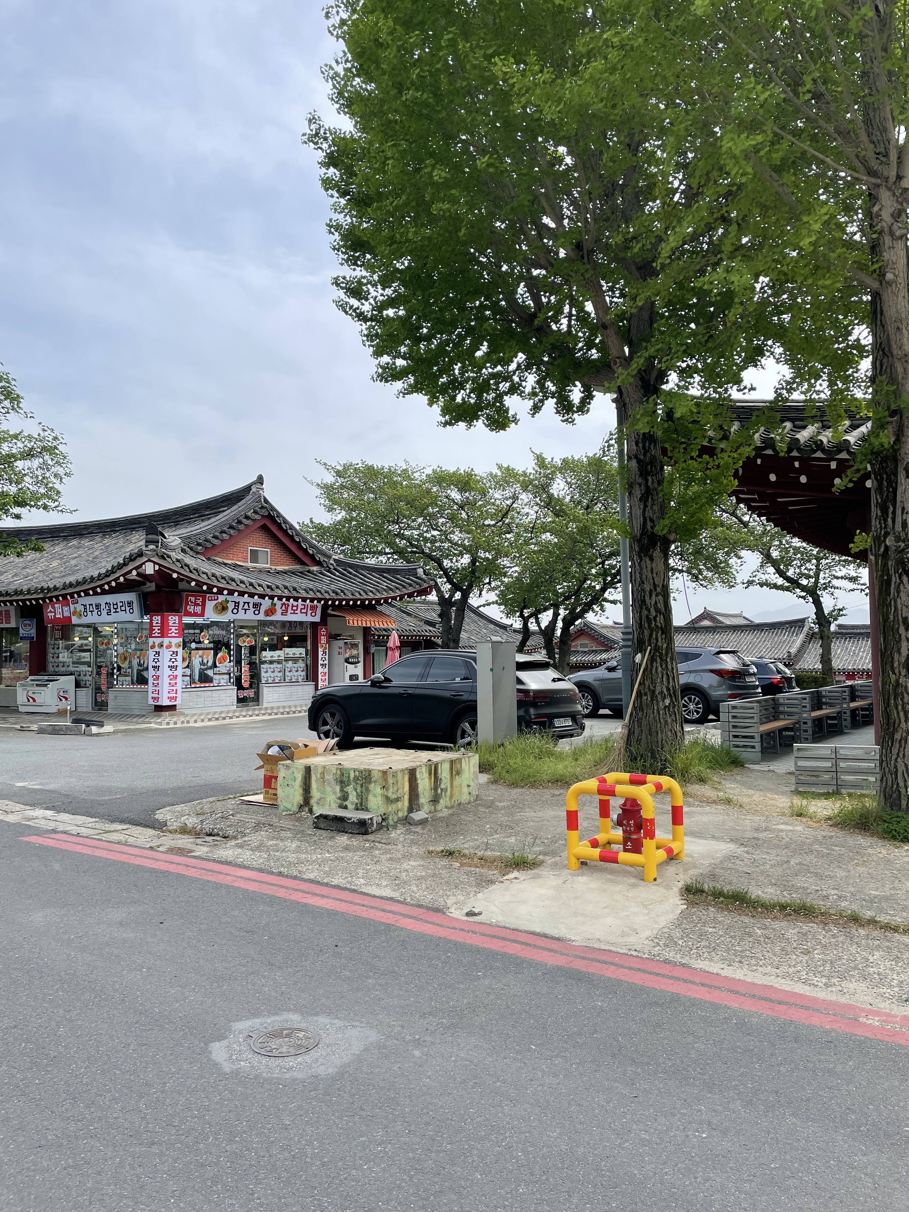 불국신경주빵